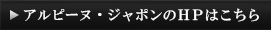 HPはこちら