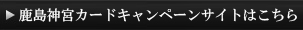 HPはこちら