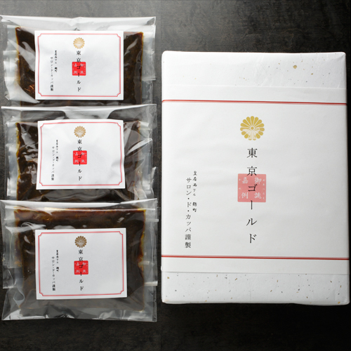 麹町 サロン・ド・カッパ 御誂カレー東京ゴールド 200g 3個セット