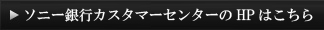 HPはこちら