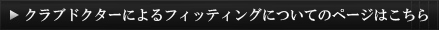 HPはこちら