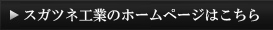 ご応募はこちら