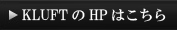 HPはこちら