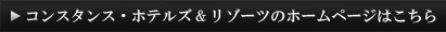 HPはこちら