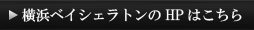 HPはこちら