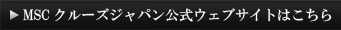 HPはこちら