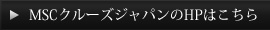 HPはこちら