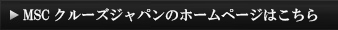 HPはこちら